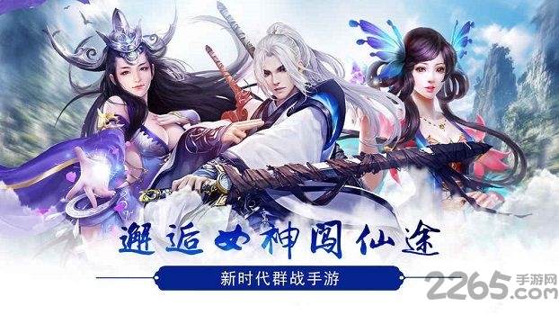 剑逆天下官方版