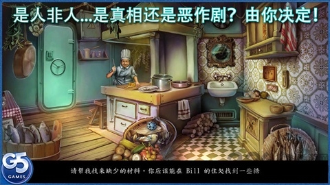 被诅咒的船破解版 被诅咒的船完整版下载