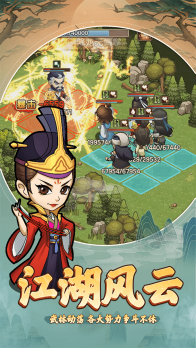 大宋风云录开宗立派官方版