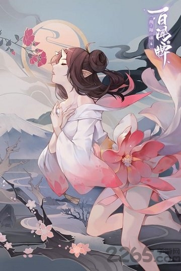 阴阳师百闻牌测试版