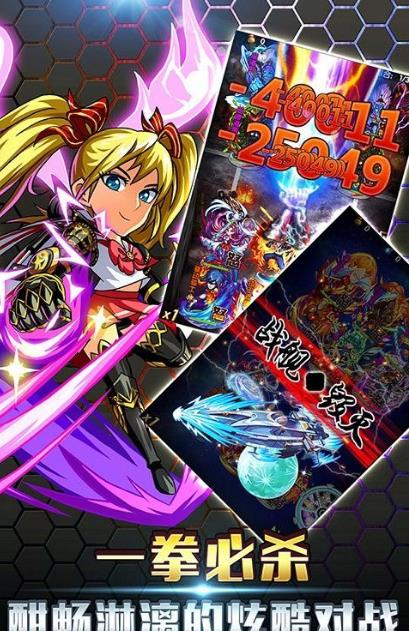 一拳少年手游果盘版