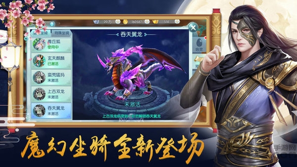 魔界道祖手游吴镇宇版