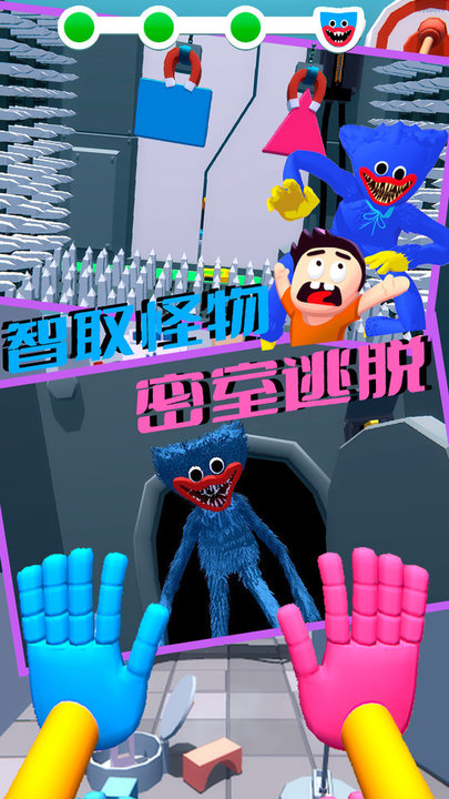 波比迷宫逃脱最新版