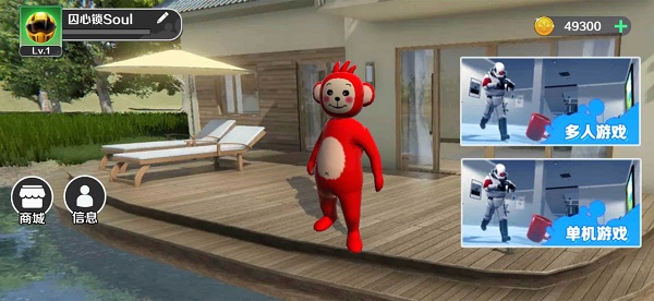 天线宝宝躲猫猫无限金币版