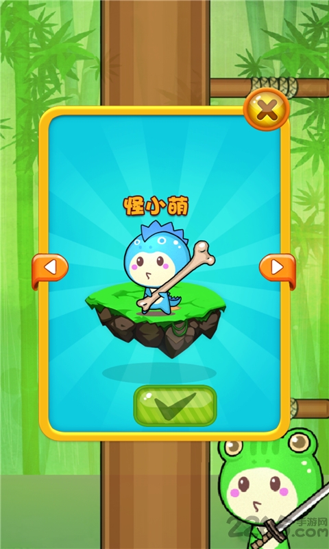 荒野伐木工手机版