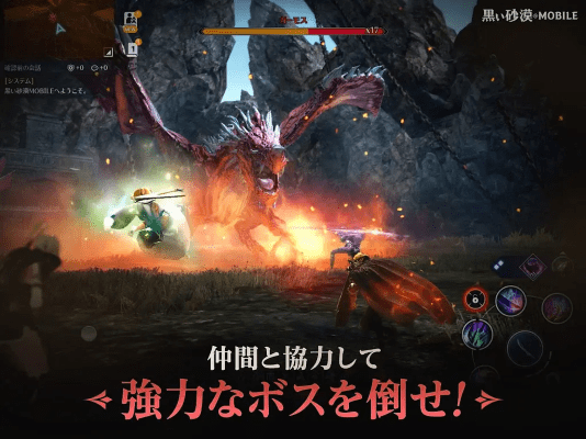 黑色沙漠日服官方