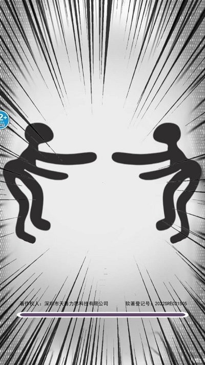 云蹦迪模拟器游戏