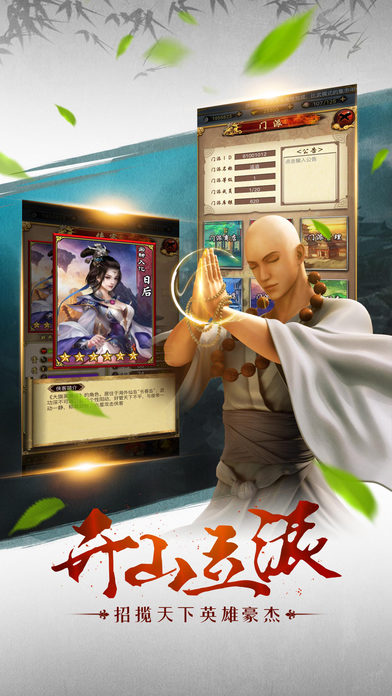 古龙剑侠录手游 古龙剑侠录下载