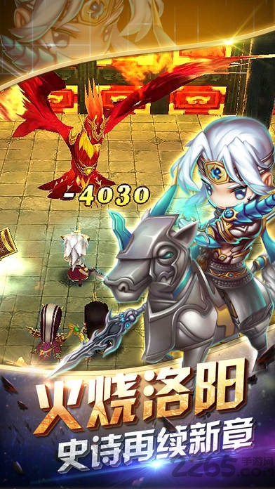 魂斗三国游戏 魂斗三国游戏下载