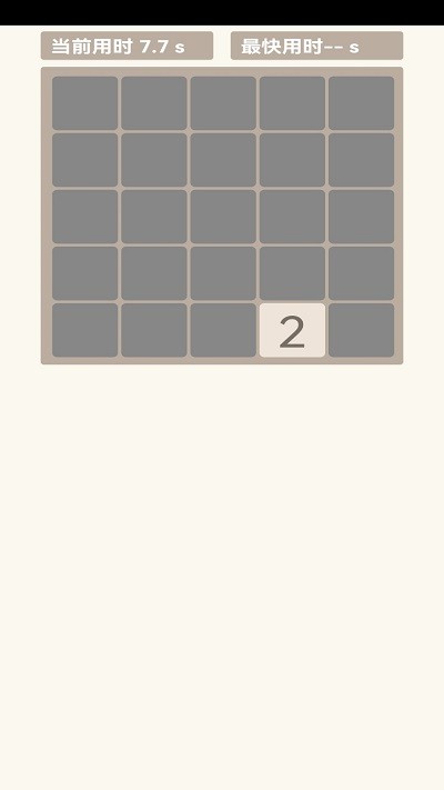 简单版扫雷游戏