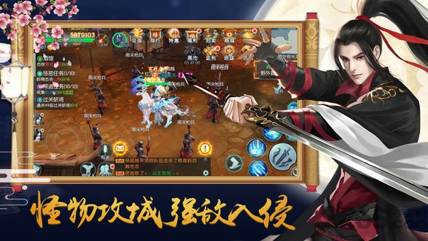 魔界道祖手游吴镇宇版