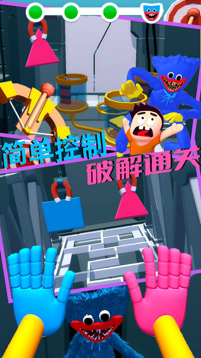 波比迷宫逃脱最新版