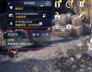 黑色沙漠日服官方 黑色沙漠日服免费下载