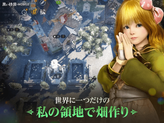 黑色沙漠日服官方