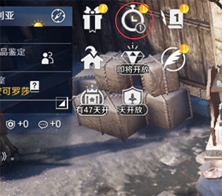 黑色沙漠日服官方 黑色沙漠日服免费下载