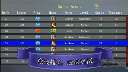 魔塔自走牌官方版