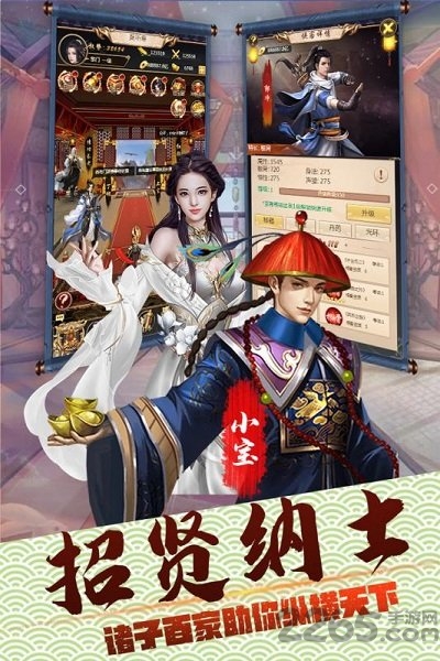 侠义无双掌门人游戏