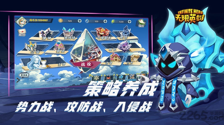 无限英雄果盘版最新版