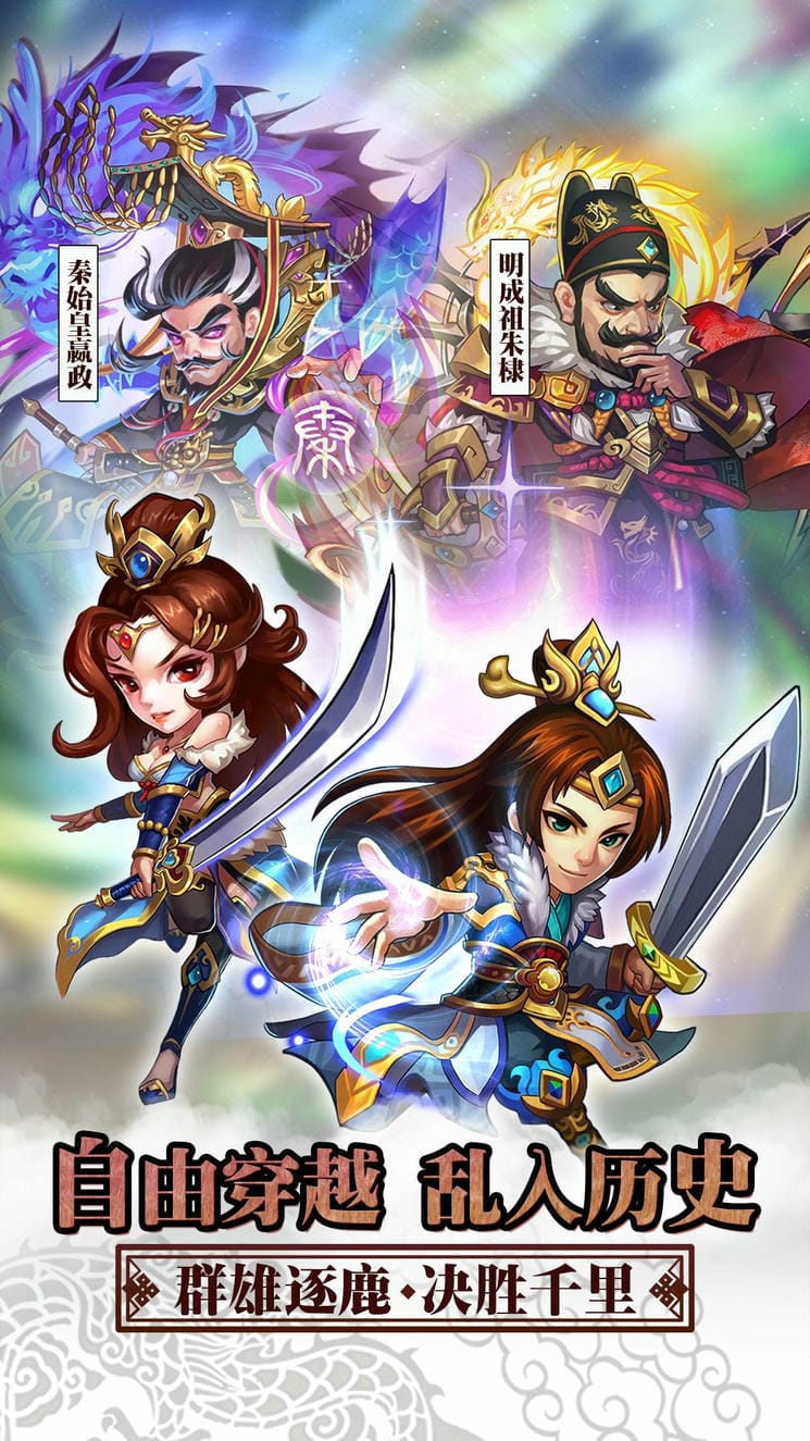 大话五千年手游