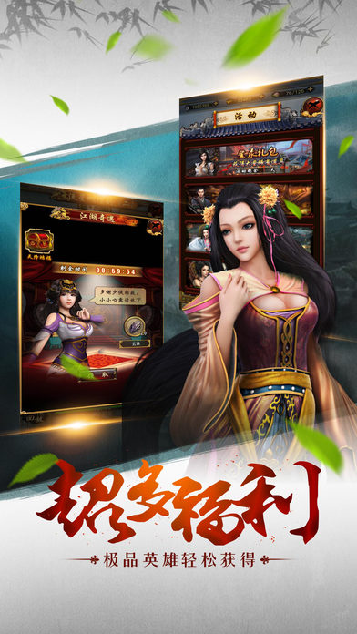 古龙剑侠录手游