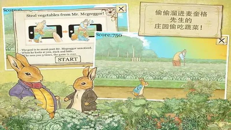 彼得兔的庄园手机版