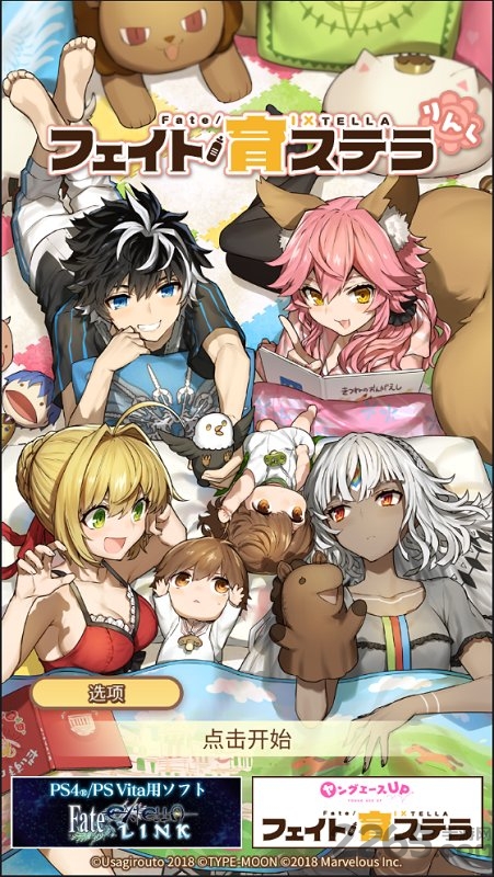 命运(ixtella link)手机版 命运(ixtella link)官网下载