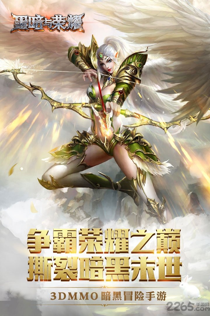 黑暗与荣耀手游百度版