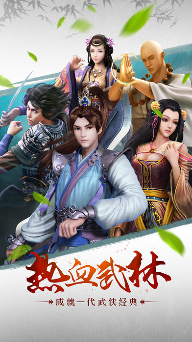 古龙剑侠录 古龙剑侠录游戏