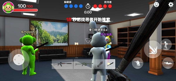 天线宝宝躲猫猫无限金币版