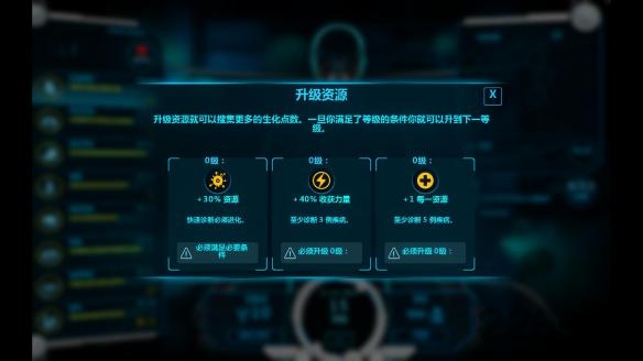 生化公司救赎中文版 生化公司救赎汉化版下载