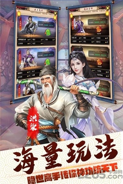 侠义无双 侠义无双单机版下载