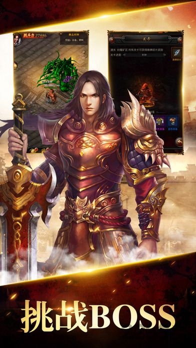 铁血屠城手游官方版