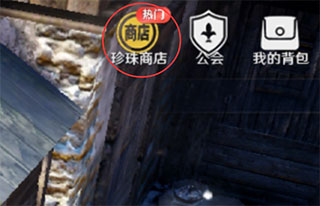 黑色沙漠日服官方 黑色沙漠日服免费下载