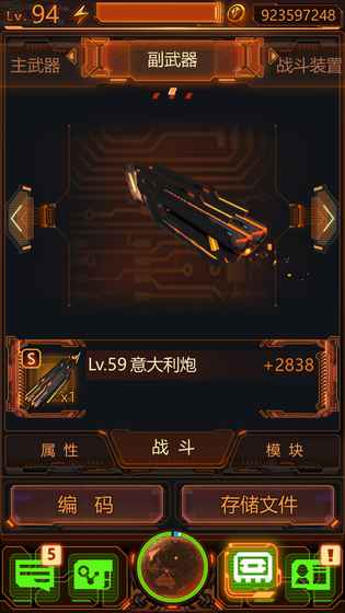 次元猎人最新版