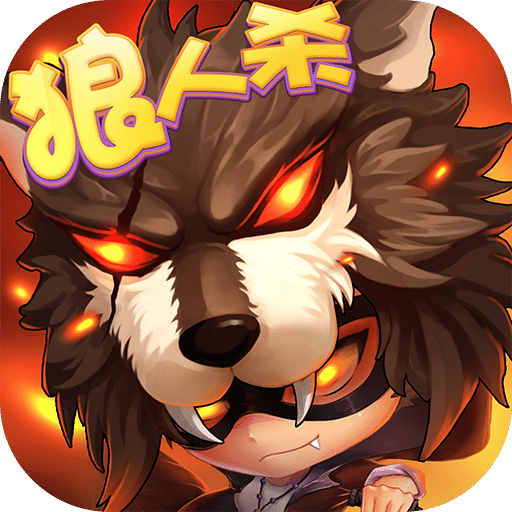 7k7k推理学院手游