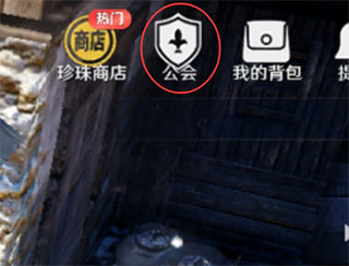 黑色沙漠日服官方 黑色沙漠日服免费下载