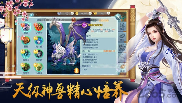 魔界道祖手游吴镇宇版