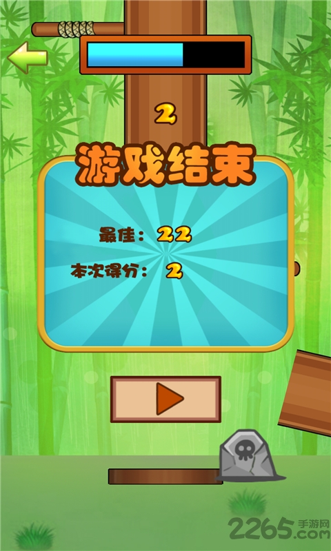 荒野伐木工手机版