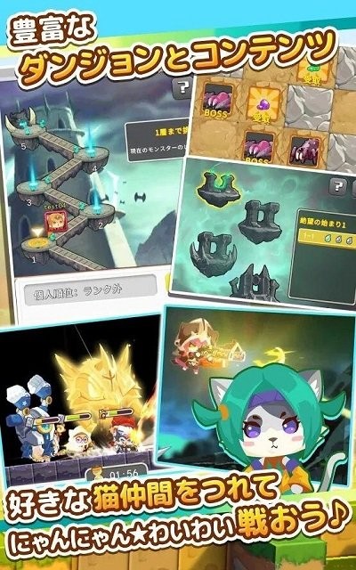 喵喵乐园萌宠休闲手机版(にゃんグリラ)