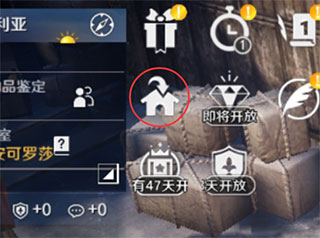 黑色沙漠日服官方 黑色沙漠日服免费下载