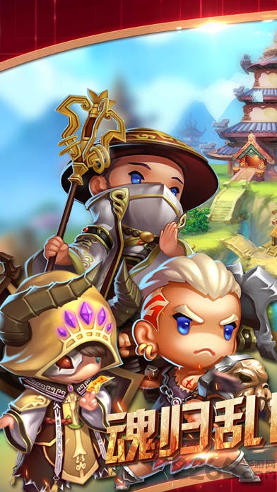 魂斗三国手机版