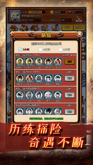 疯狂小主公h5最新版