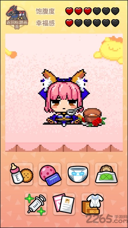 命运(ixtella link)手机版