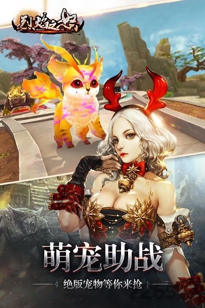 烈焰之怒鬼果盘最新版 烈焰之怒鬼果盘版下载