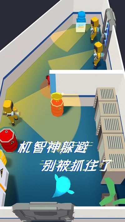 太空躲猫猫2手机版