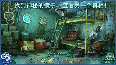 被诅咒的船破解版