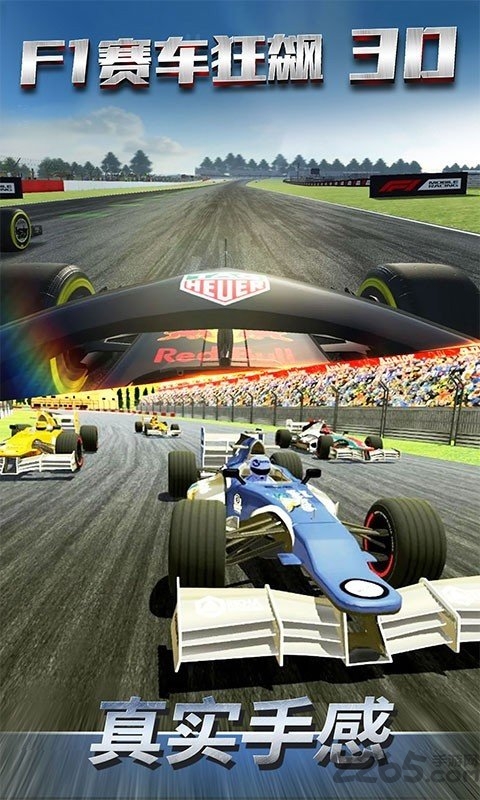 f1赛车狂飙3d内购破解版