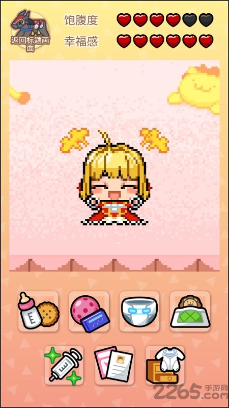 命运(ixtella link)手机版