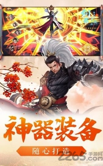 逍遥仙诀最新版