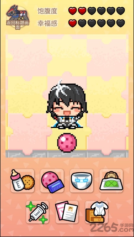 命运(ixtella link)手机版